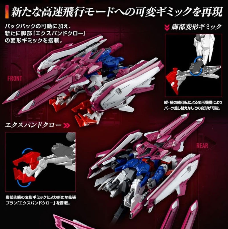 Premium Bandai High Grade (HG) HGAC 1/144 OZX-GU01LOB Gundam L.O.Booster