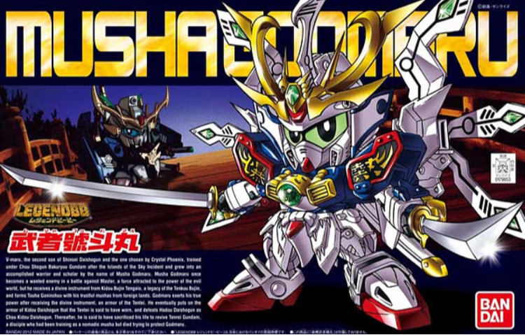 SD Gundam BB377 Legend BB Musha Godmaru