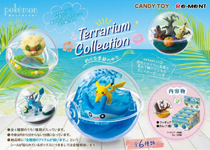 Re-ment - Pokemon - Terrarium Collection - In The Seasons