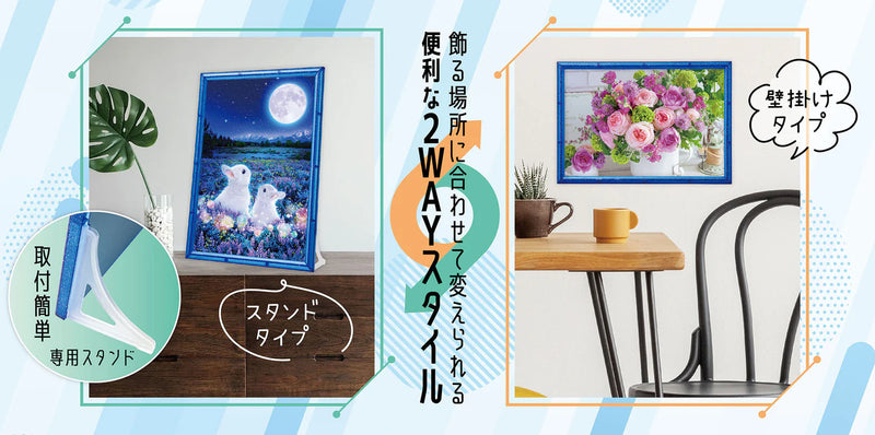 Beverly Smart Frame - Blue Glitter (26 x 38 cm) (SF031CEL)