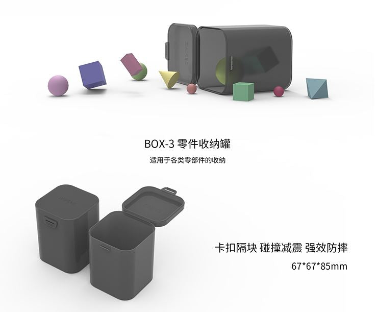 Dspiae Utility Storage Box (Multiple Sizes)