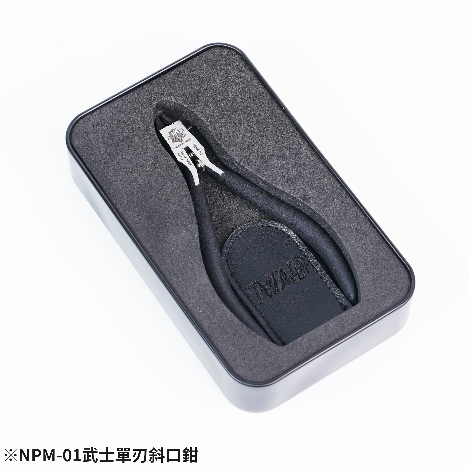 Madworks NPM01 SAMURAI Single Blade Nipper - Argama Hobby