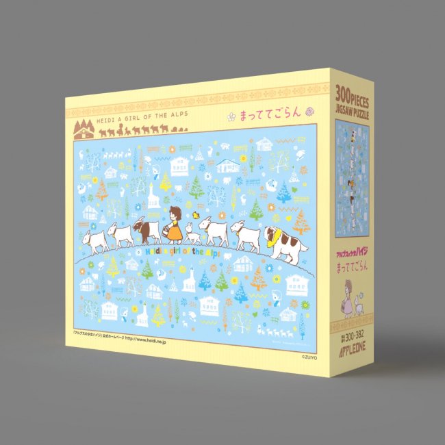 AppleOne Jigsaw Puzzle 300 Pieces - Heidi, Girl of the Alps - Wait and See (No.300-382)