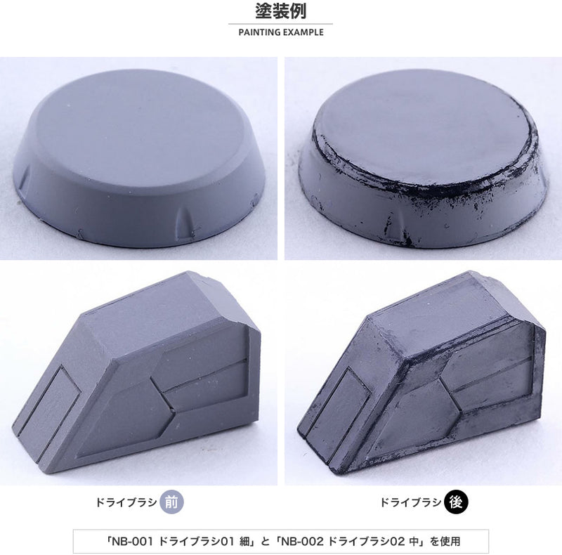 Gaianotes NAZCA Brush Series NB001 - NAZCA Dry Brush Small