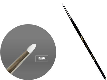 Gaianotes NAZCA Brush Series NB001 - NAZCA Dry Brush Small