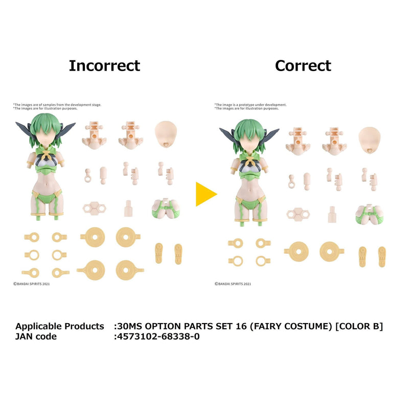 30 Minutes Sisters (30MS) OP16 Option Parts Set 16 (Fairy Costume) (Color B)