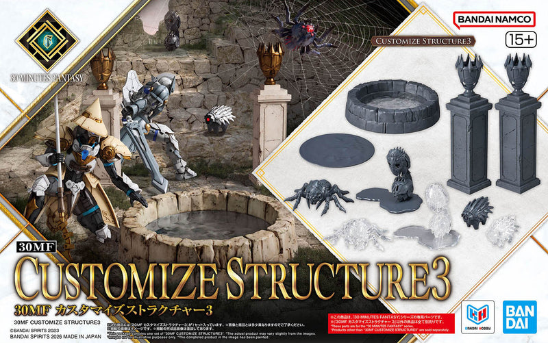 30MF (30 Minutes Fantasy) Customize Structure 3