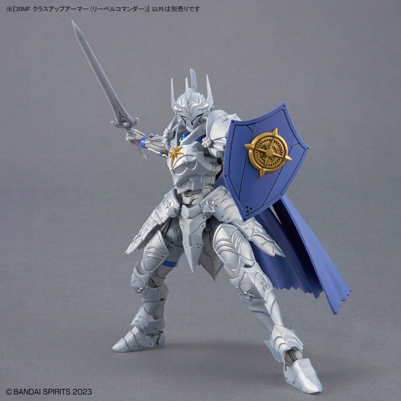 30MF Class Up Armor (Liber Commander)