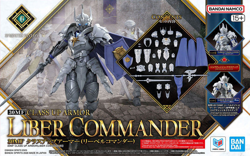 30MF Class Up Armor (Liber Commander)