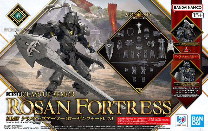 30MF Class Up Armor (Rosan Fortress)