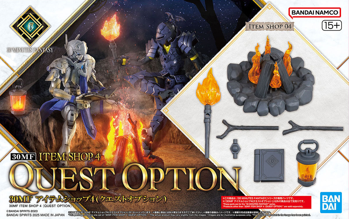 30mf 40点 30mm 4点セット売り 30MF プラモデル セット売り