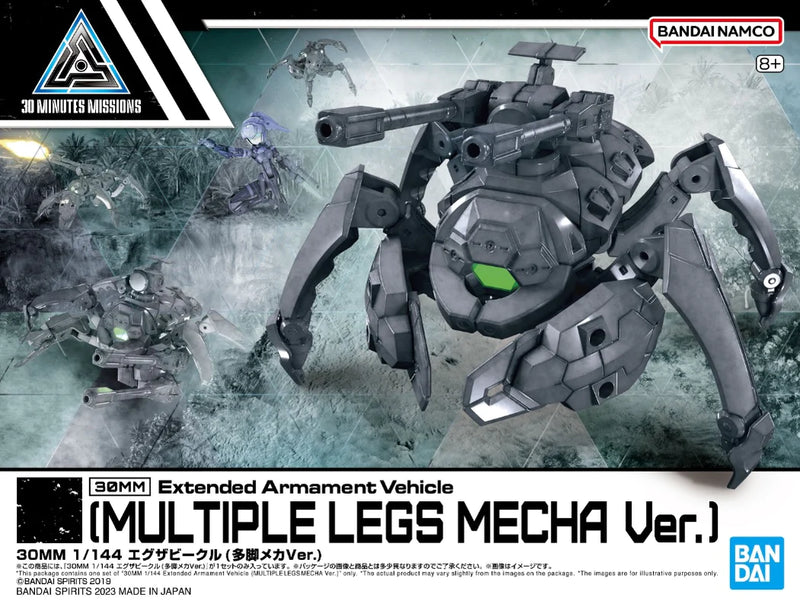 30MM 1/144 EV15 Extended Armament Vehicle (Multiple Legs Mecha Ver.)