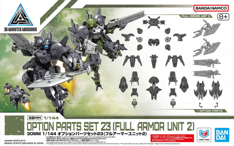 30MM 1/144 W38 Option Parts Set 23 (Full Armor Unit 2)
