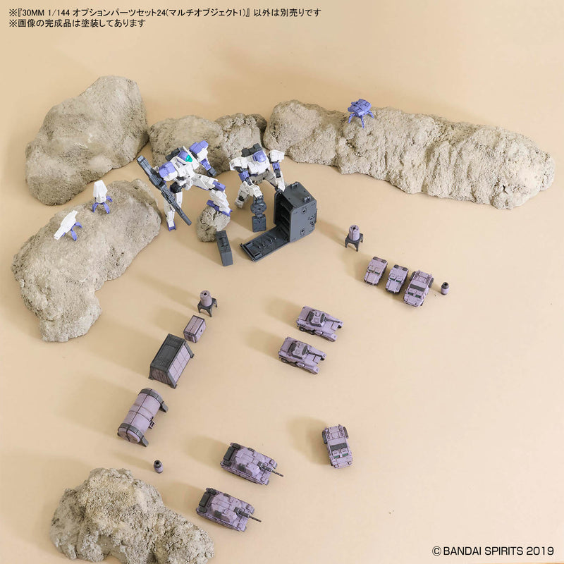 30MM 1/144 W39 Option Parts Set 24 (Multi Object 1)