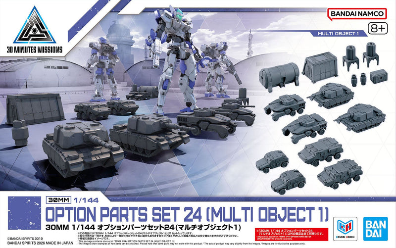 30MM 1/144 W39 Option Parts Set 24 (Multi Object 1)