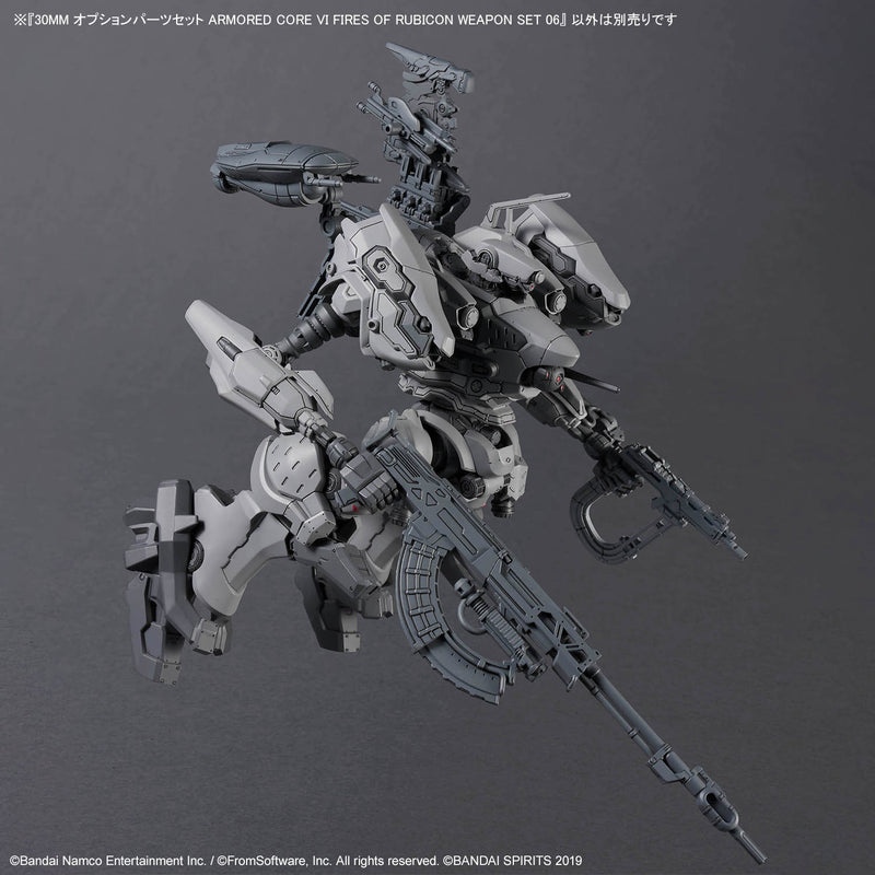 30MM Option Parts Set Armored Core VI Fires of Rubicon Weapon Set 06