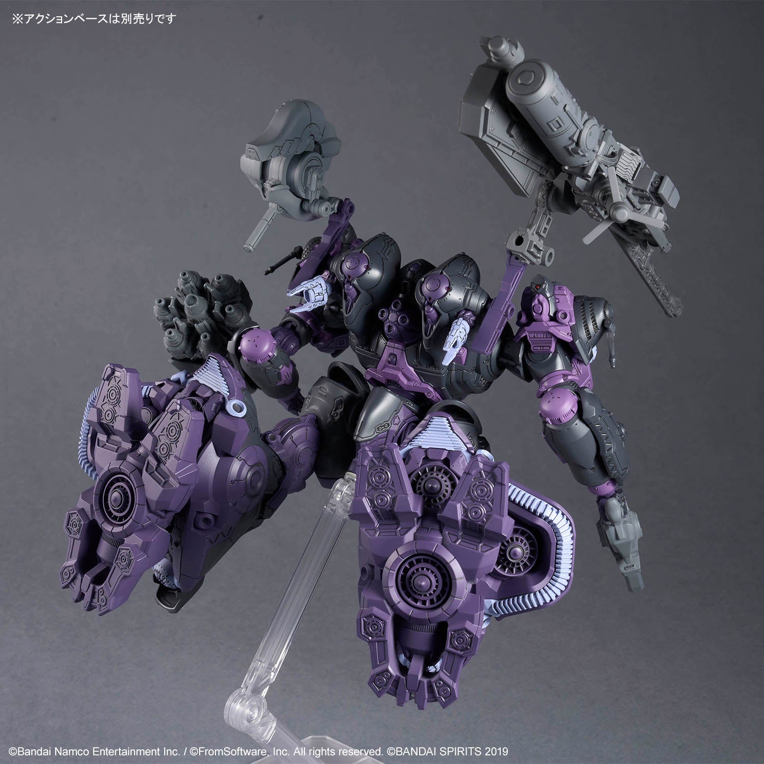 Bandai 30MM Armored Core VI Fires of Rubicon Arqebus ADD VE-40A
