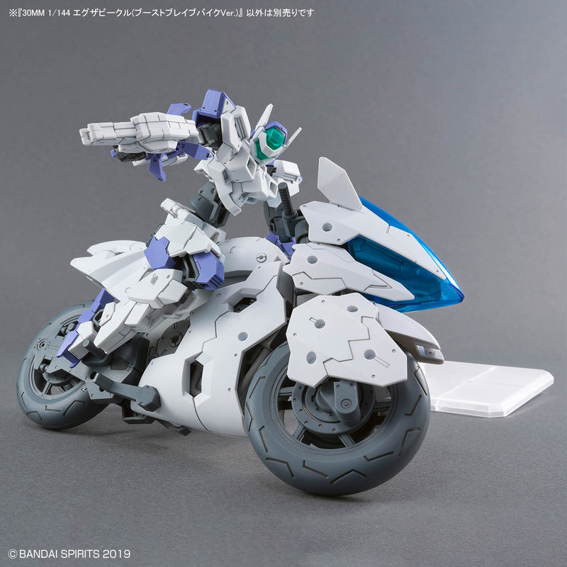 30MM 1/144 EV22 Extended Armament Vehicle (Boost Brave Bike Ver.)