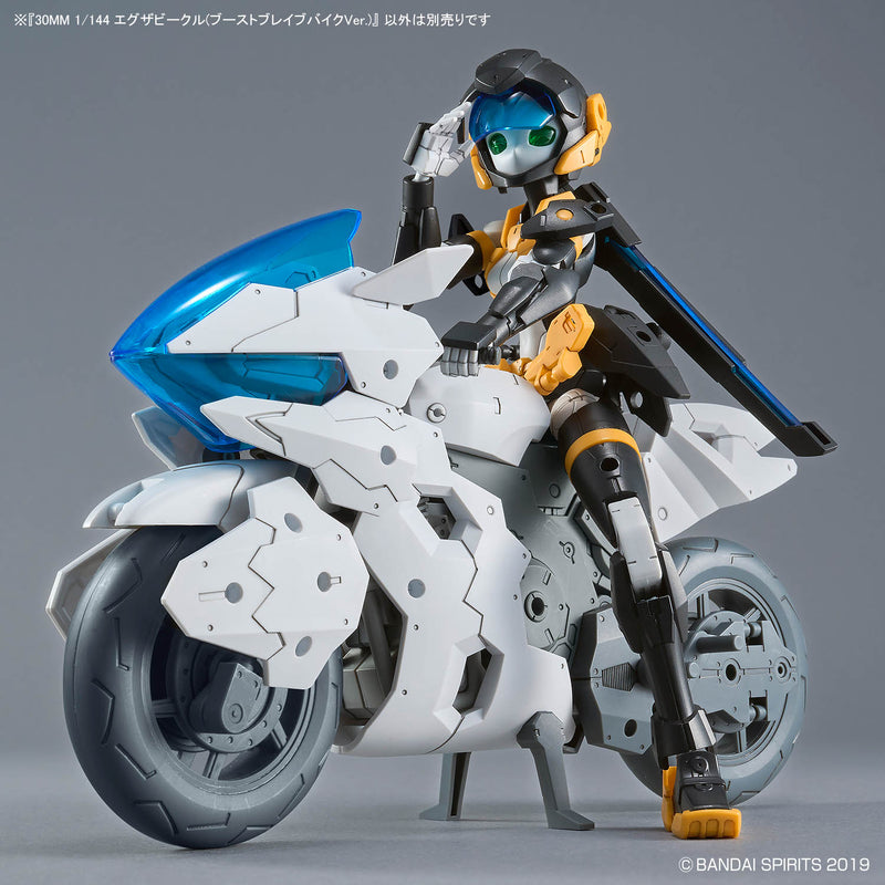 30MM 1/144 EV22 Extended Armament Vehicle (Boost Brave Bike Ver.)