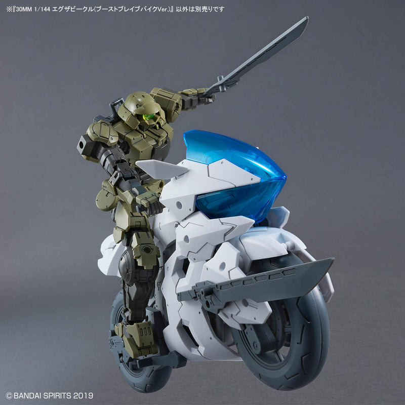 30MM 1/144 EV22 Extended Armament Vehicle (Boost Brave Bike Ver.)