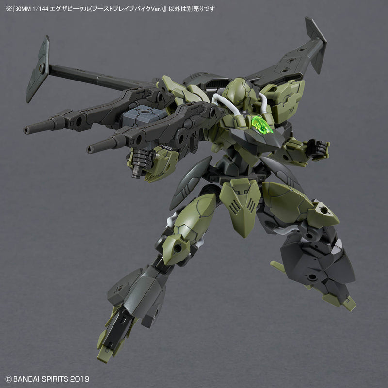 30MM 1/144 EV22 Extended Armament Vehicle (Boost Brave Bike Ver.)