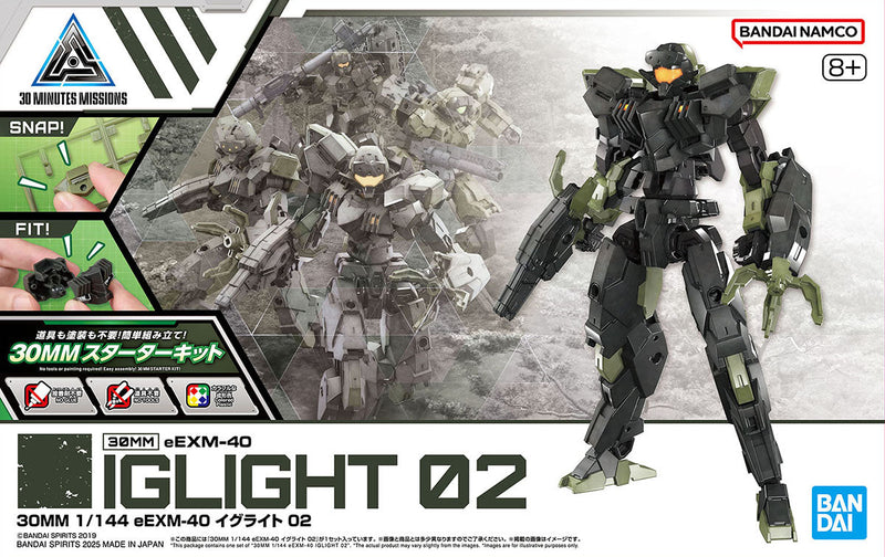 30MM (30 Minutes Missions) 1/144 eEXM-40 IGLIGHT 02