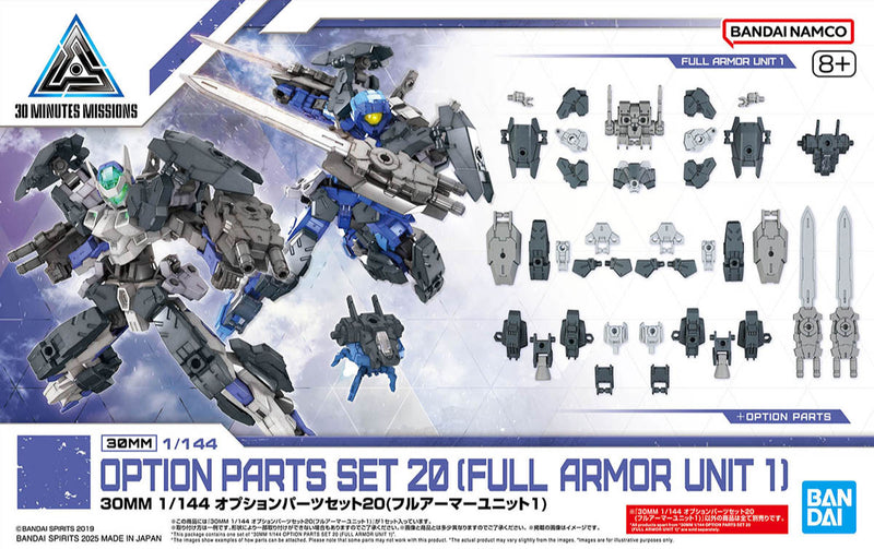 30MM 1/144 W35 Option Parts Set 20 (Full Armor Unit 1)