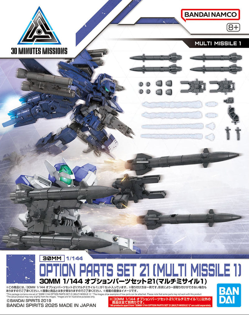 30MM 1/144 W36 Option Parts Set 21 (Multi Missile 1)