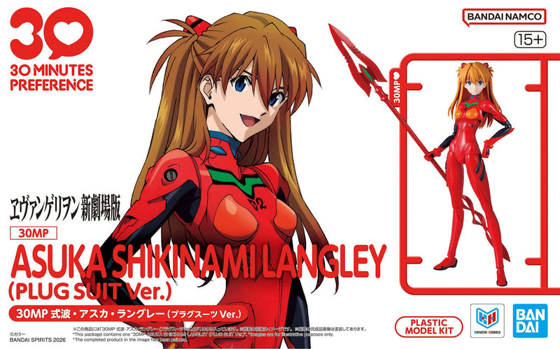 30MP (30 Minutes Preference) - Rebuild of Evangelion - ASUKA SHIKINAMI LANGLEY (Plugsuit Ver.)
