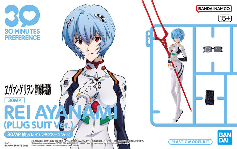 30MP (30 Minutes Preference) - Rebuild of Evangelion - REI AYANAMI (Plugsuit Ver.)