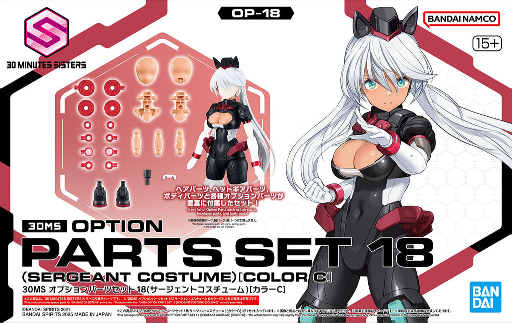 H*O様 【30ms】まとめ売り② Bandai 30 Minutes Sisters (30MS) Option Parts Set 18 (Sergeant