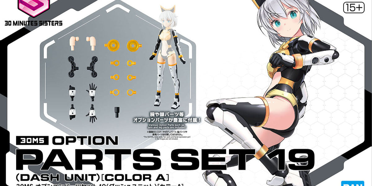 Bandai 30 Minutes Sisters (30MS) Option Parts Set 19 (Dash Unit