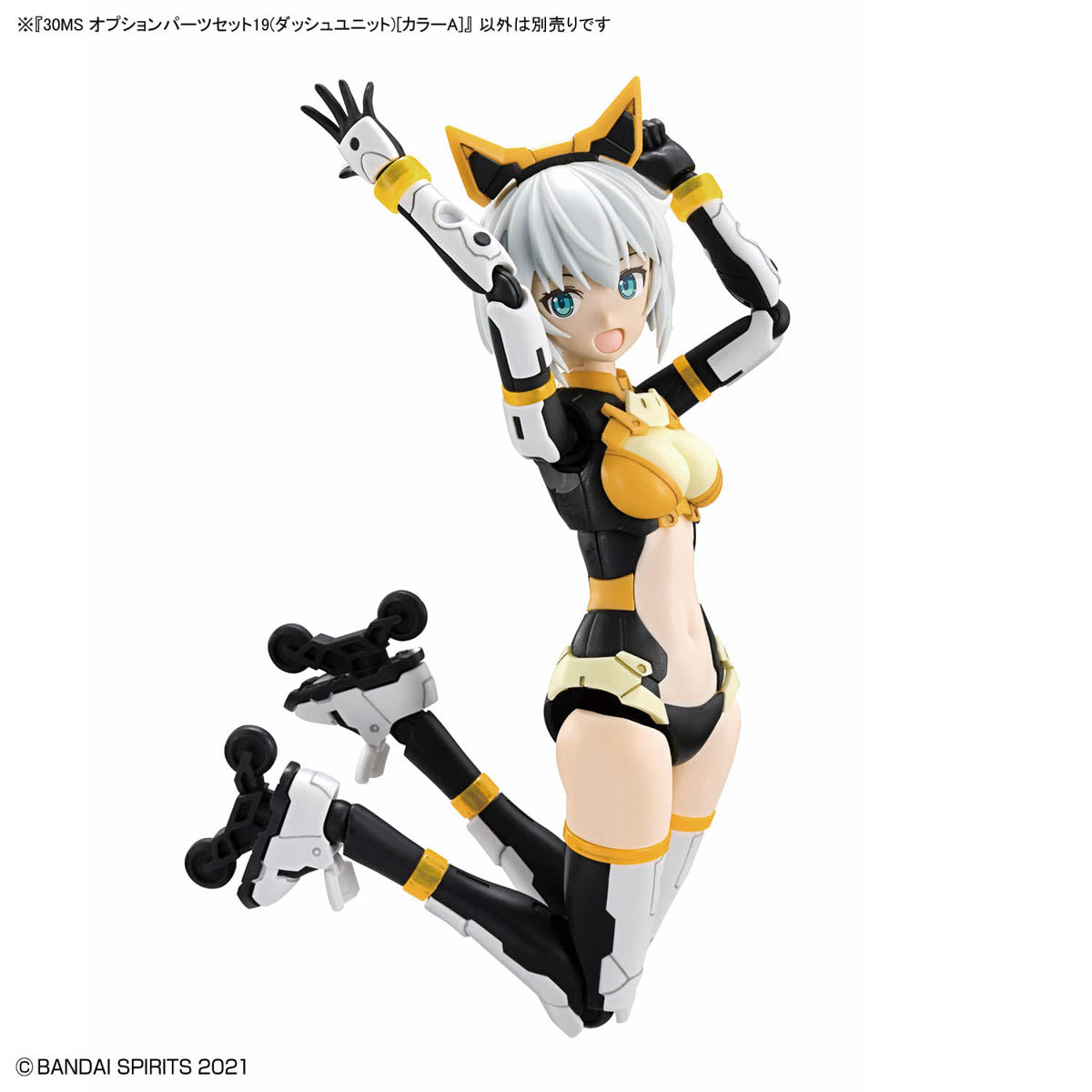 Bandai 30 Minutes Sisters (30MS) Option Parts Set 19 (Dash Unit