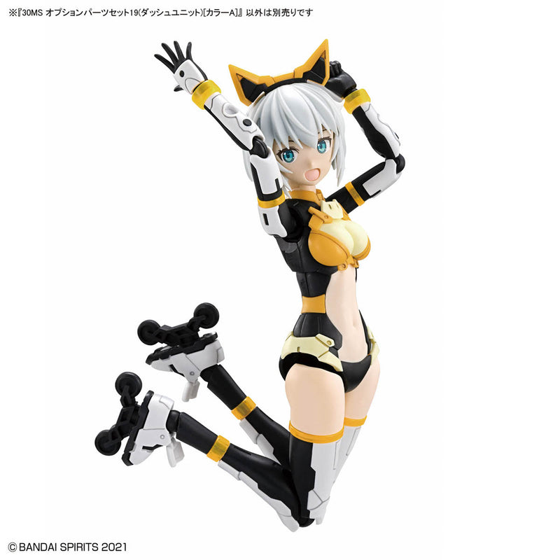 30 Minutes Sisters (30MS) OP19 Option Parts Set 19 (Dash Unit) [Color A]