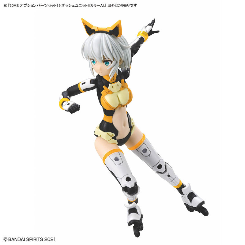 30 Minutes Sisters (30MS) OP19 Option Parts Set 19 (Dash Unit) [Color A]