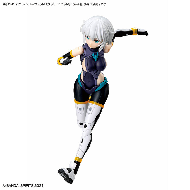 30 Minutes Sisters (30MS) OP19 Option Parts Set 19 (Dash Unit) [Color A]