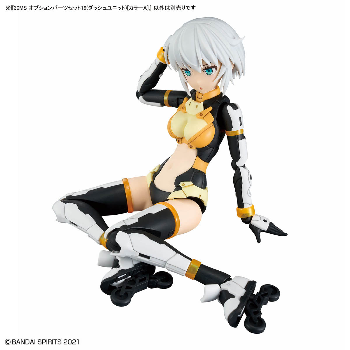 Bandai 30 Minutes Sisters (30MS) Option Parts Set 19 (Dash Unit