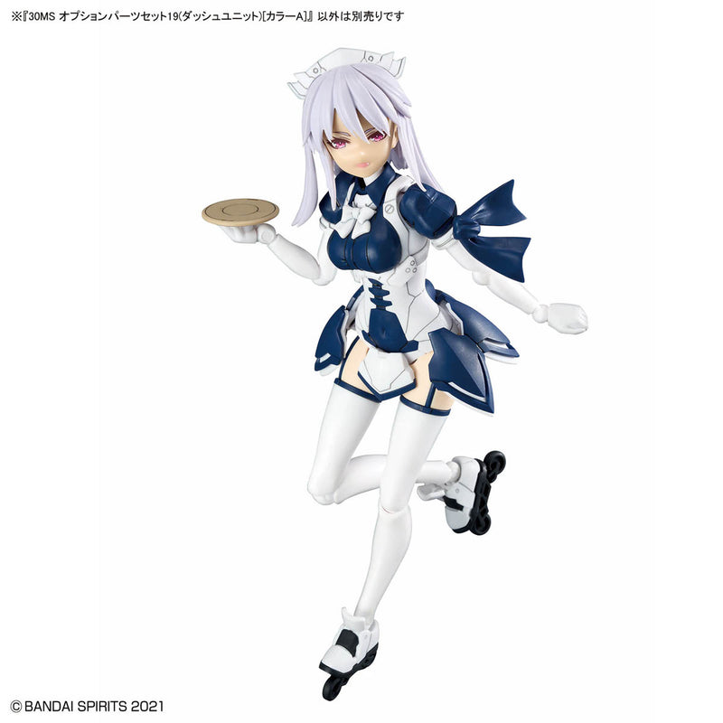 30 Minutes Sisters (30MS) OP19 Option Parts Set 19 (Dash Unit) [Color A]