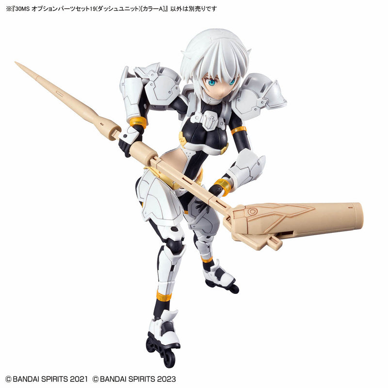30 Minutes Sisters (30MS) OP19 Option Parts Set 19 (Dash Unit) [Color A]