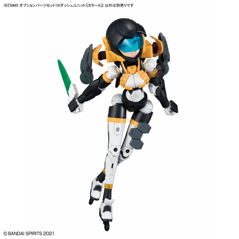 30 Minutes Sisters (30MS) OP19 Option Parts Set 19 (Dash Unit) [Color A]