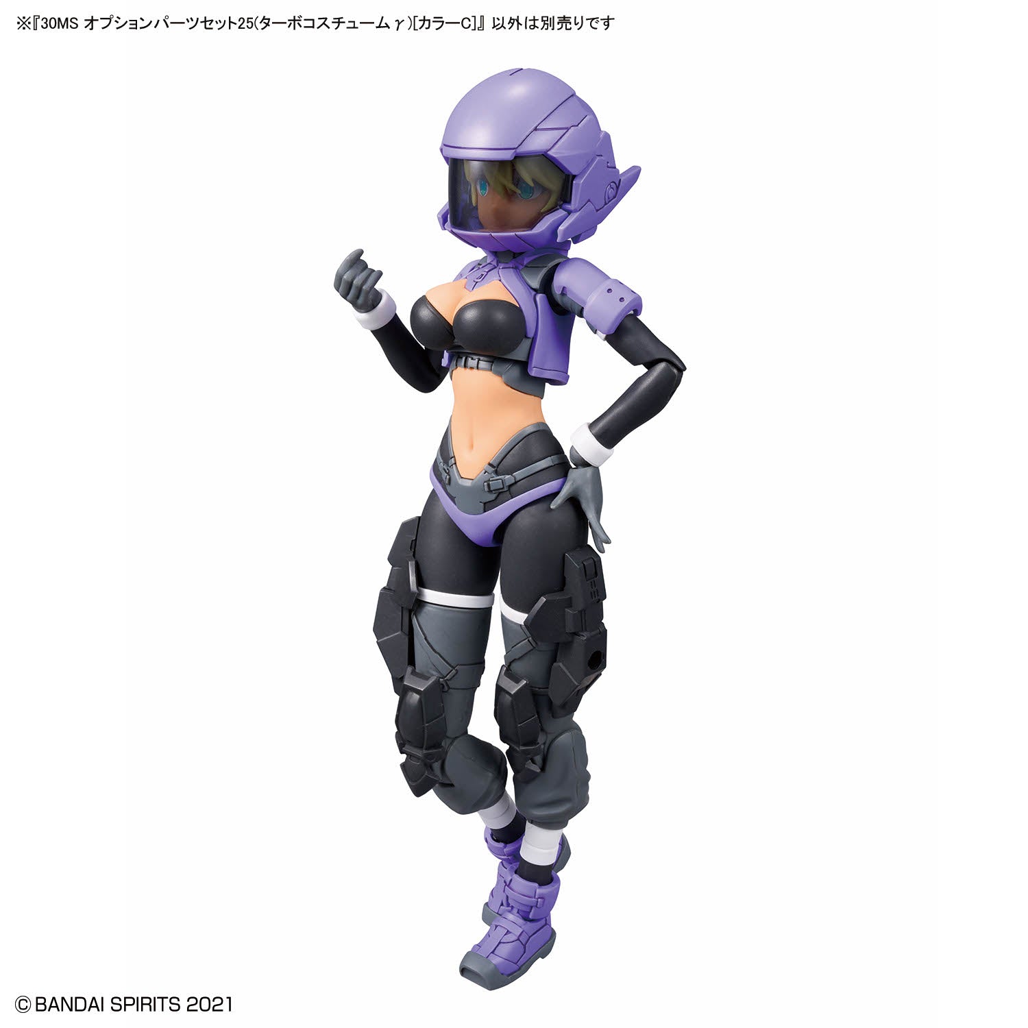 カミーシャ 30ms Bandai 30 Minutes Sisters (30MS) Option Parts Set 25 (Turbo