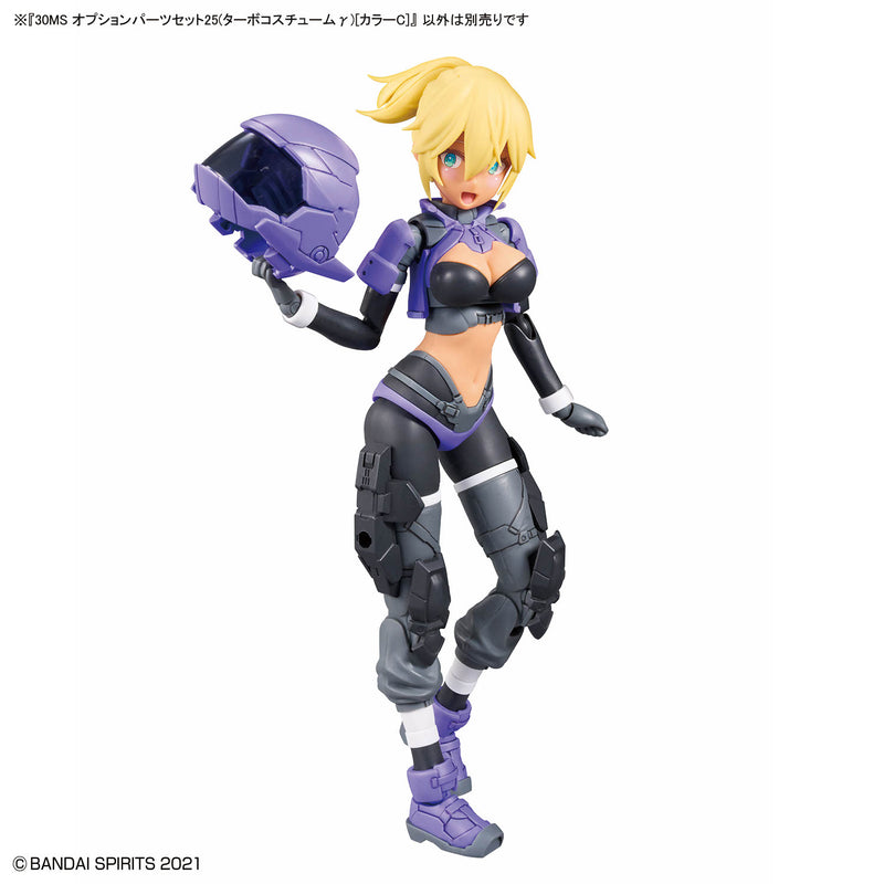 30 Minutes Sisters (30MS) OP25 Option Parts Set 25 (Turbo Costome γ / Gamma) [Color C]