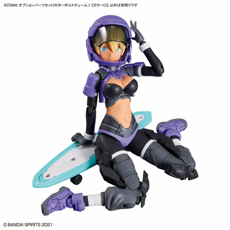 30 Minutes Sisters (30MS) OP25 Option Parts Set 25 (Turbo Costome γ / Gamma) [Color C]