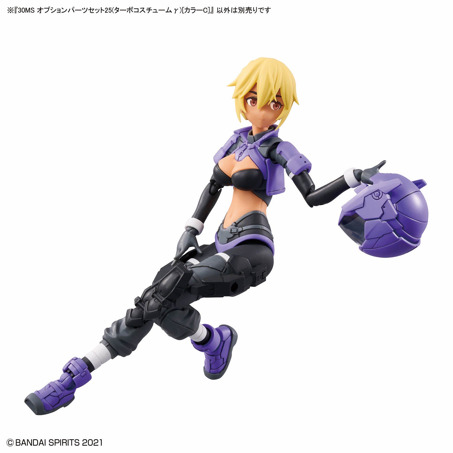 Bandai 30 Minutes Sisters (30MS) Option Parts Set 25 (Turbo