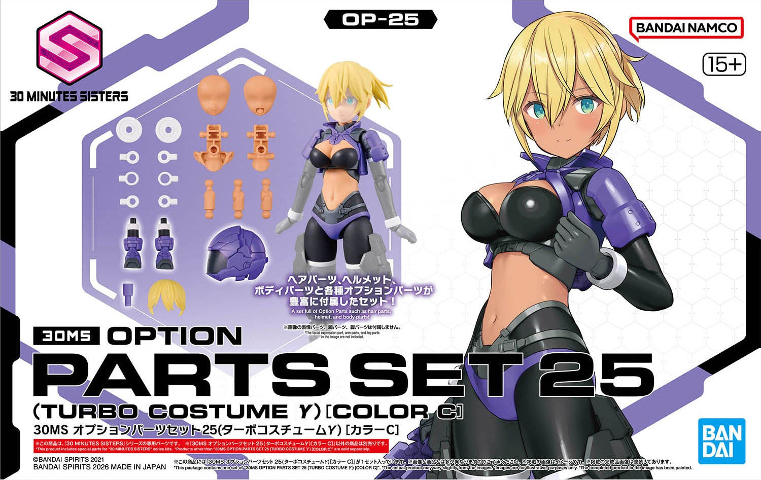 高*店様 30MS 中古品まとめセット　30minutes sisters Bandai 30 Minutes Sisters (30MS) Option Parts Set 25 (Turbo