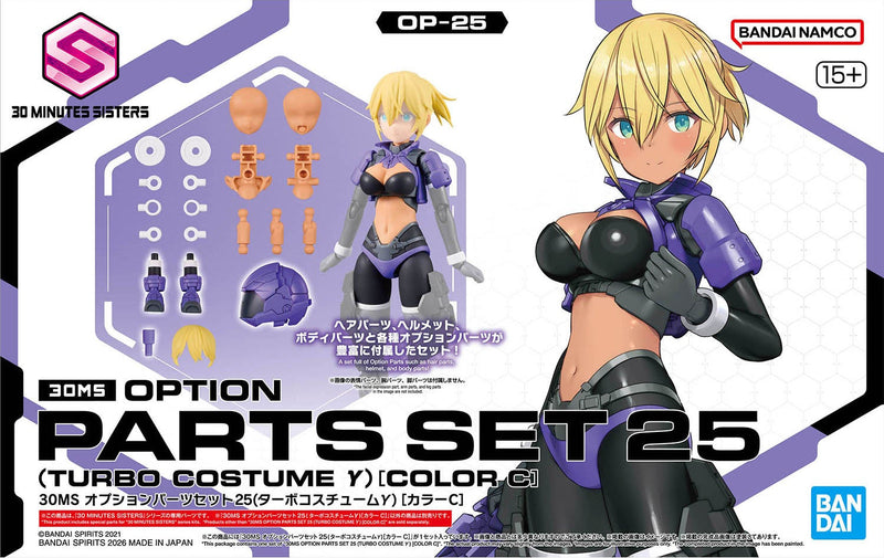 30 Minutes Sisters (30MS) OP25 Option Parts Set 25 (Turbo Costome γ / Gamma) [Color C]