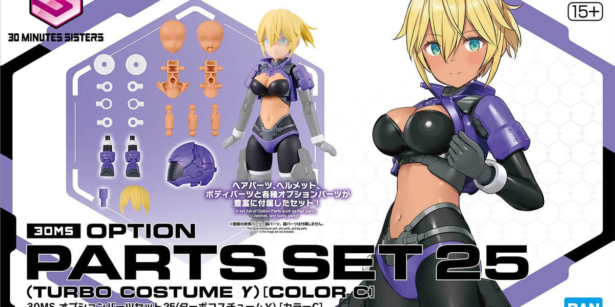 カミーシャ 30ms Bandai 30 Minutes Sisters (30MS) Option Parts Set 25 (Turbo