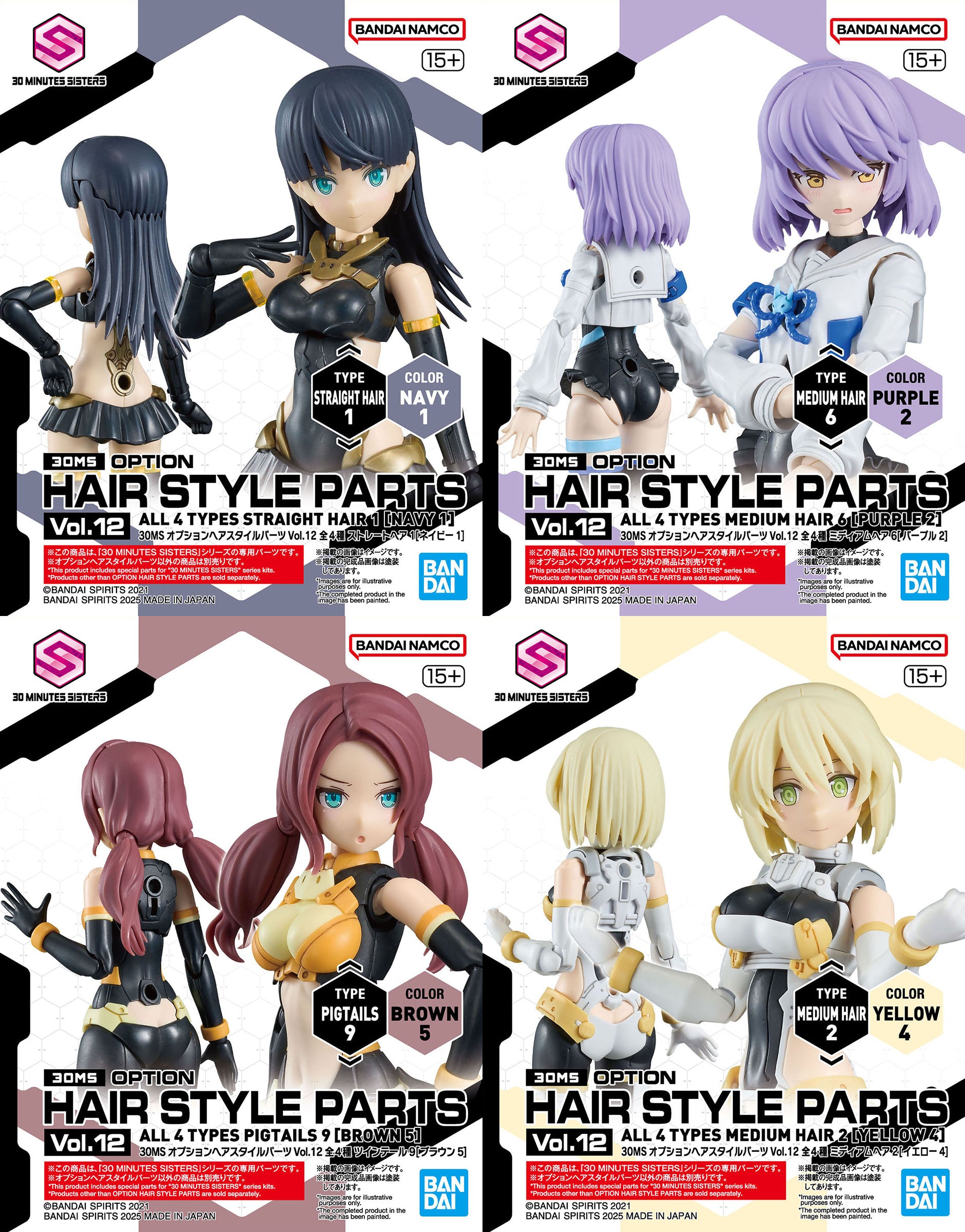Bandai 30MS Option Hair Style Parts Vol.12 All (4 Types) - Argama