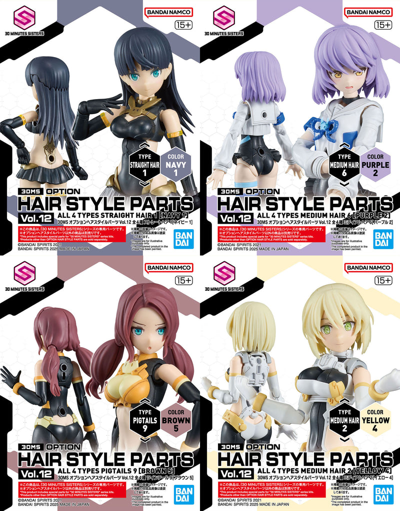 30MS Option Hair Style Parts Vol.12 All (4 Types)