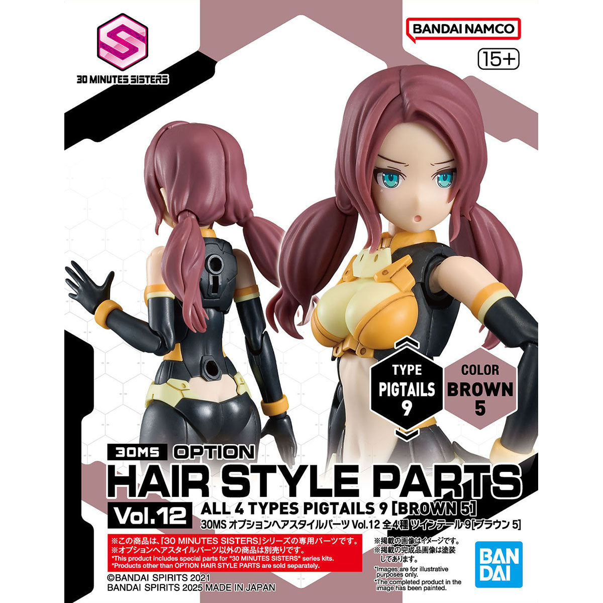 HAIR STYLE PARTS Vol.12 ブラウン・パープル Bandai 30MS Option Hair Style Parts Vol.12 All (4 Types) - Argama